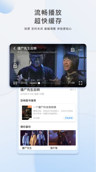 王一珩晒插秧日泥照