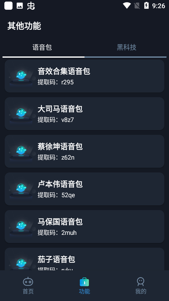 苹果下一任CEO浮出水面