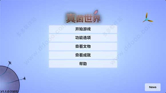 乒乓球选手雨果的「乱拳打死老师傅」是不是战术？