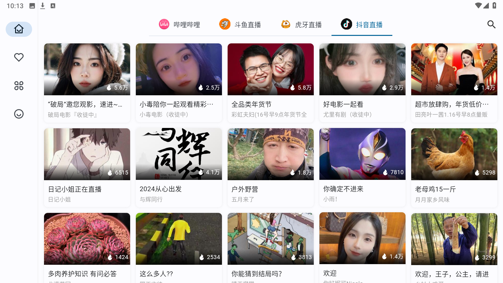 看过凌晨4点的济南劳务市场，我决定年后不辞职了