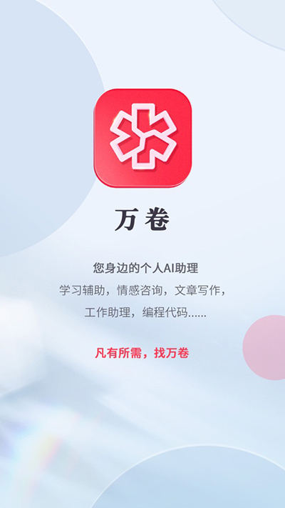 如何看待日本大阪世博会在距离开幕仅 1 个月时，标志性建筑「大屋顶」基座发生大规模坍塌事故？）