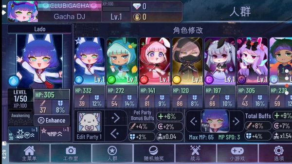 五哈团把陈赫当deepseek整