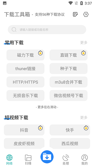 多家银行推信用卡现金分期优惠