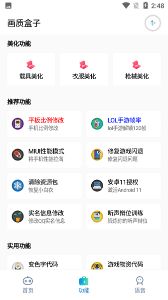可爱面包）