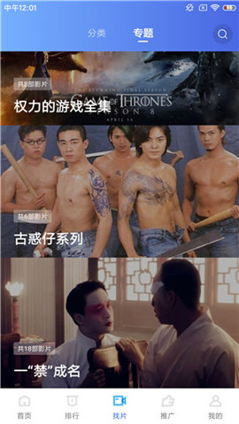 两部门严打网上体育「饭圈」问题，严惩拉踩引战和攻击谩骂等行为，将对中国体育界带来哪些改变？