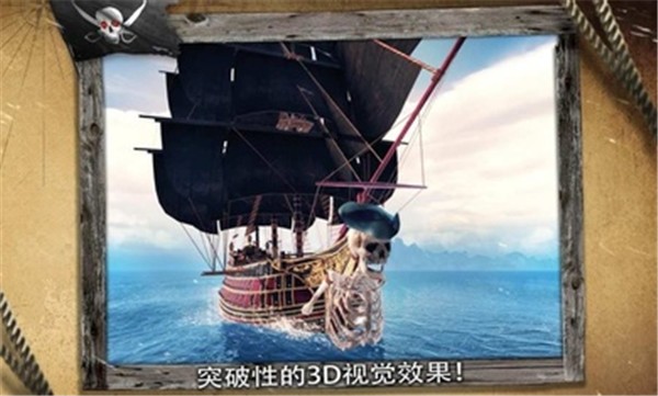 黄奕告诉老默宝总想吃鱼