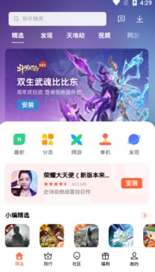 如何看待《哪吒之魔童闹海》 4 月 19 日～4 月 20 日连续 2 天重夺「票房日冠」？