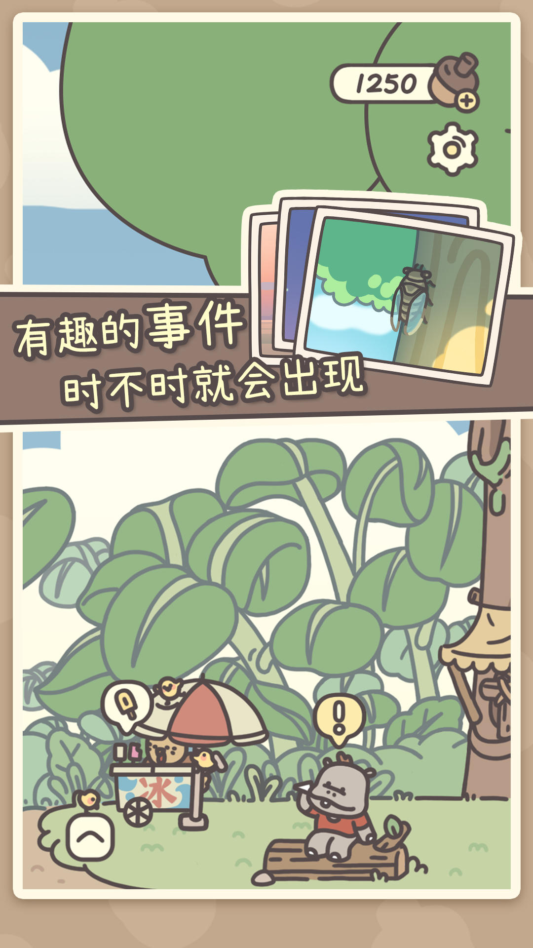 网警|藏蓝青春 “键”指河山