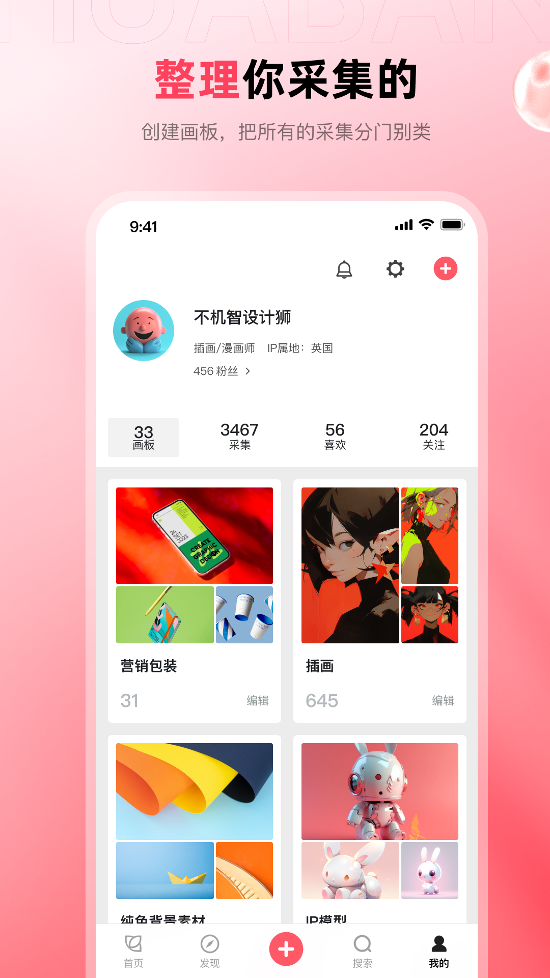 如何评价《明日方舟》新干员「蕾缪安」？