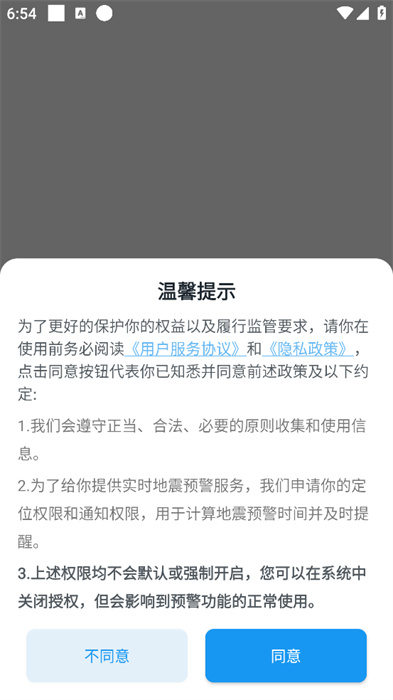性格决定上班劳累程度
