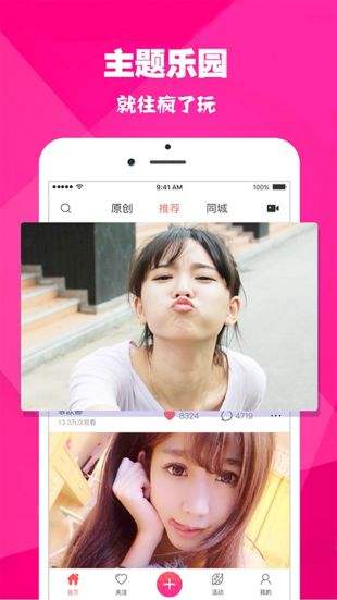 杨鸣抱怨判罚吃技犯