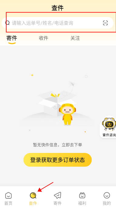 离开易建联谁还把邓超当小孩