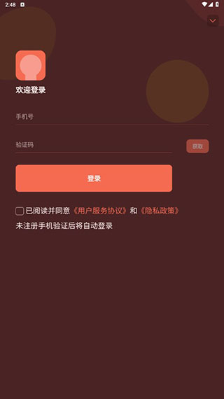 盒马创始人再创业获2500万美元融资