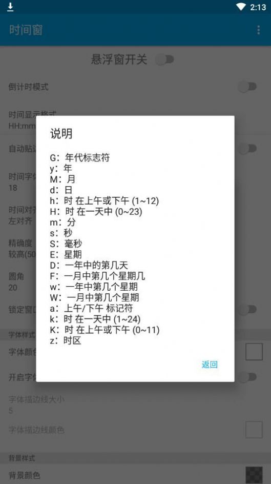 Beichuan加盟BLG