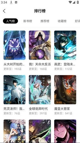 35岁后的职场如何破局