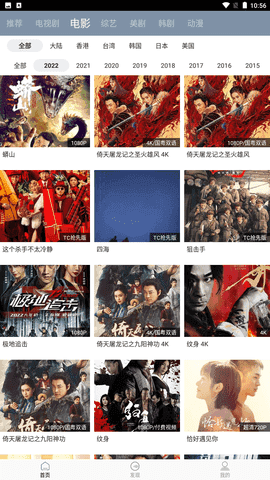 辽宁火灾发布会现场全体默哀